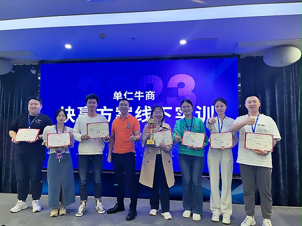 Shandong Yu Shengji Wang led the team to participate in the 