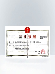 Business license