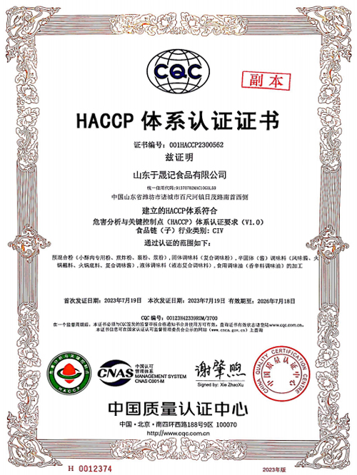 HACCPSystem certification certificate