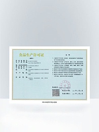 Food production license