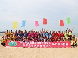 Yushengji group building activities: team cooperation as the goal, to enhance cohesion in laughter