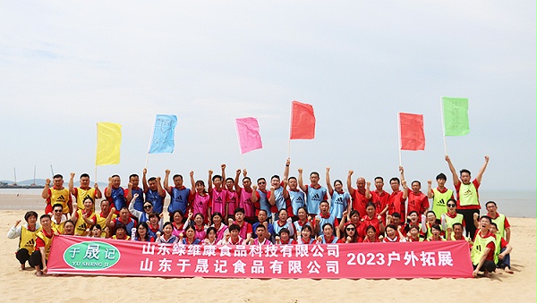 Yu Shengji group building activities: team cooperation as the goal, to enhance cohesion in laughter