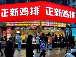 Zhengxin Chicken steak: More than ten years of trust in Shandong Yushengji, jointly create a delicious legend