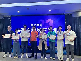 Shandong Yushengji Wang led the team to participate in the "fast win program" offline actual combat training course